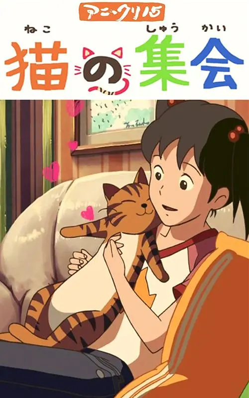 肉片动漫